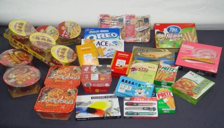 長(zhǎng)沙市芙蓉區(qū)邦得樂包裝機(jī)械經(jīng)營(yíng)部,長(zhǎng)沙包裝機(jī)械,全自動(dòng)包裝機(jī),熱收縮包裝機(jī),打包機(jī)系列,真空包裝機(jī)